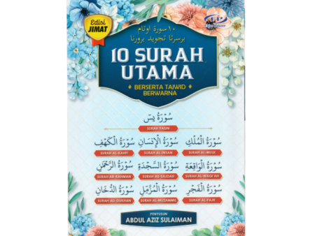 10 Surah Utama - A5 Cheap