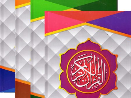 AL QURAN BIASA MULTI COLOUR -AHQ Online