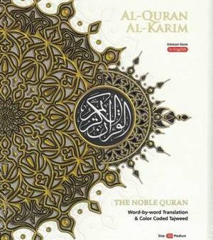 Al-Quran The Nobel Quran B5 Online Sale