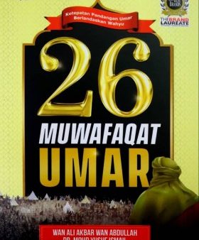 26 MUWAFAQAT UMAR For Discount