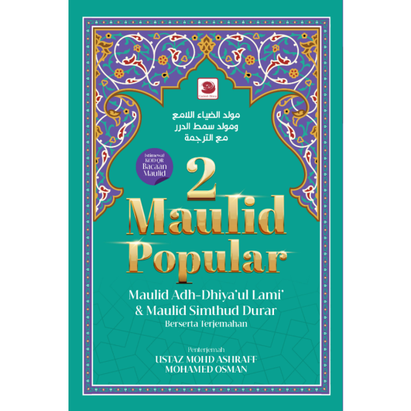 2 Maulid Popular : Maulid Adh-Dhiyaul Lami  & Simtud Durar Beserta Terjemahan For Sale